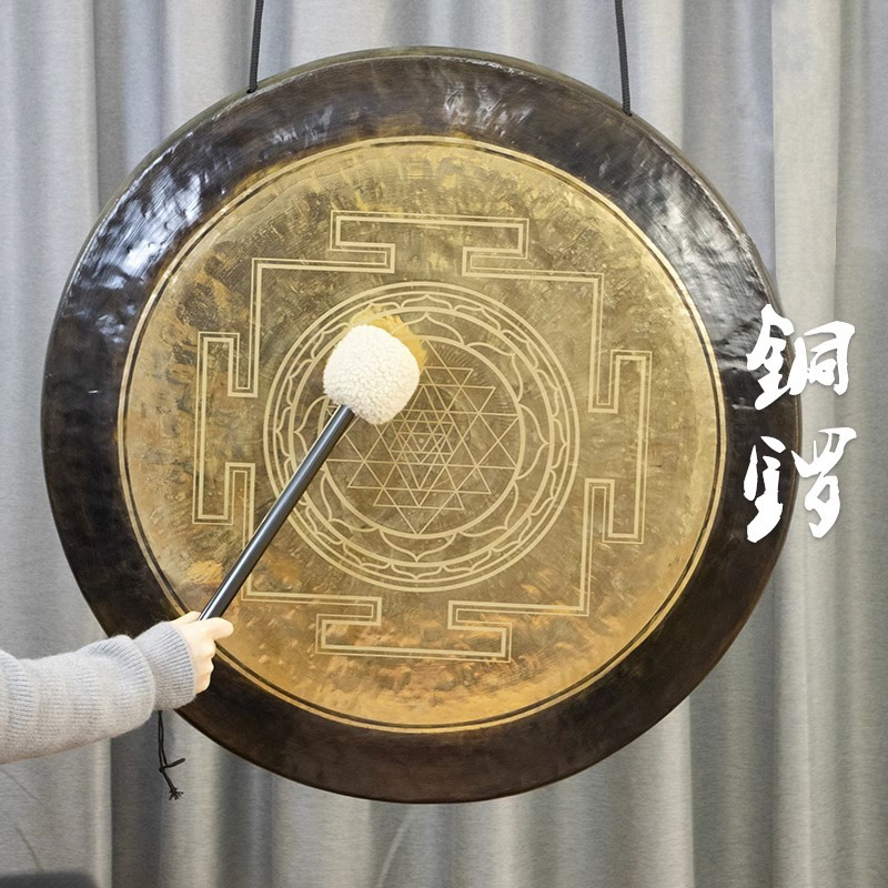 Engraved Sacred Geometry Gong