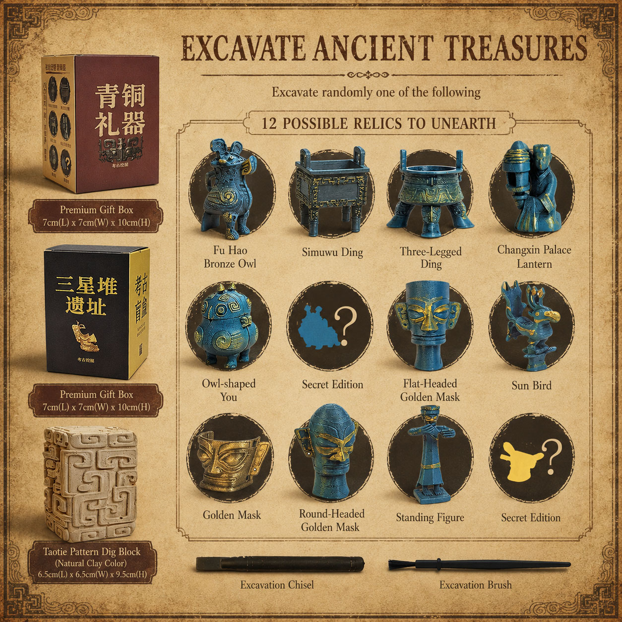 Bronze Relic-EXEEK
