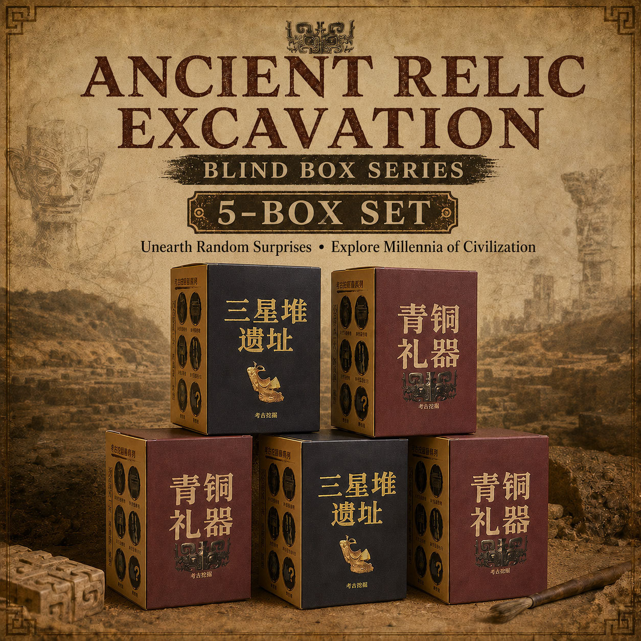 Bronze Relic-EXEEK