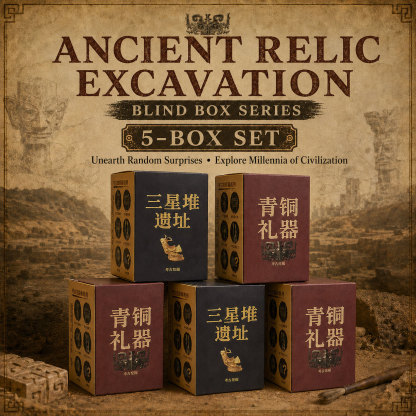 Bronze Relic-EXEEK