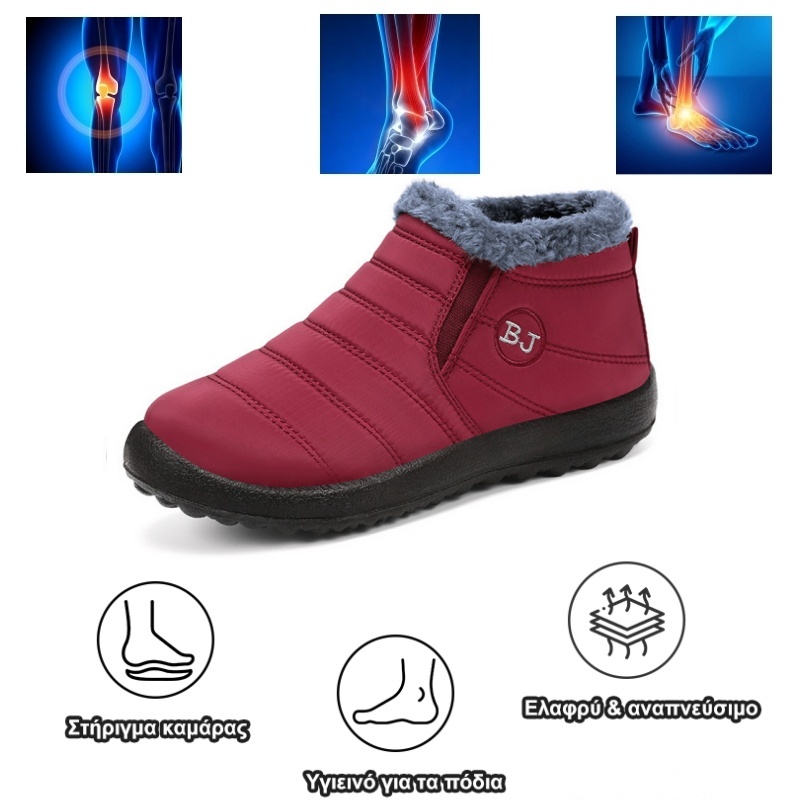 (🔥50% έκπτωση σήμερα - μην το χάσετε!) - Μαλακά και άνετα ορθοπεδικά παπούτσια από μάλλινο ύφασμα (unisex) - Εργονομικός χειροποίητος σχεδιασμός (ώστε να μην νιώθετε κουρασμένοι ακόμα και μετά από περπάτημα όλη μέρα)