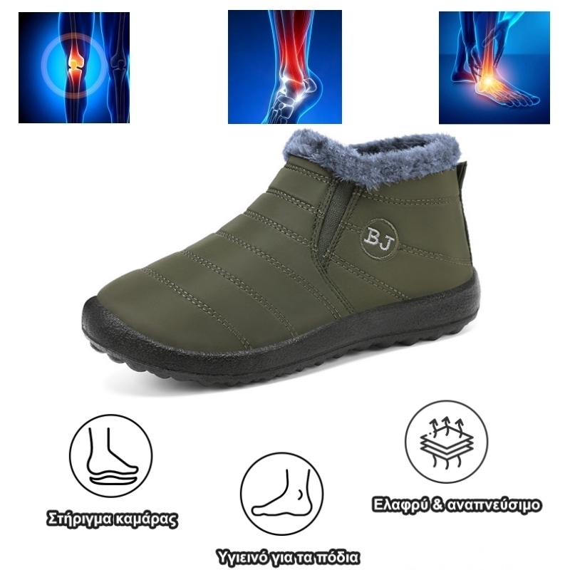 (🔥50% έκπτωση σήμερα - μην το χάσετε!) - Μαλακά και άνετα ορθοπεδικά παπούτσια από μάλλινο ύφασμα (unisex) - Εργονομικός χειροποίητος σχεδιασμός (ώστε να μην νιώθετε κουρασμένοι ακόμα και μετά από περπάτημα όλη μέρα)