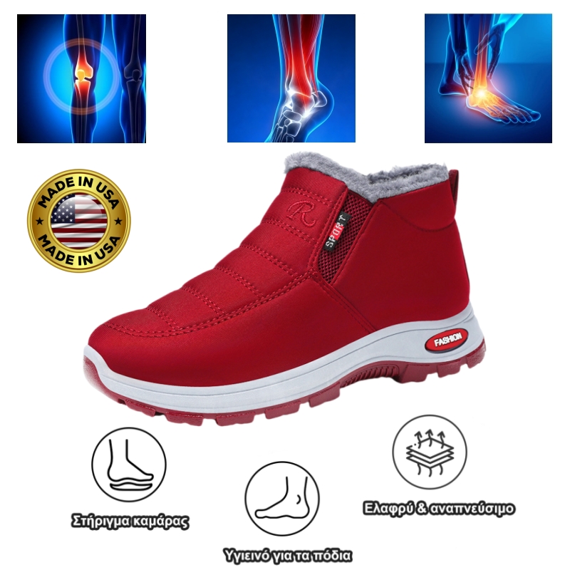 (🔥50% έκπτωση σήμερα - μην το χάσετε!) - Μαλακά και άνετα ορθοπεδικά παπούτσια από μάλλινο ύφασμα (unisex) - Εργονομικός χειροποίητος σχεδιασμός (ώστε να μην νιώθετε κουρασμένοι ακόμα και μετά από περπάτημα όλη μέρα)