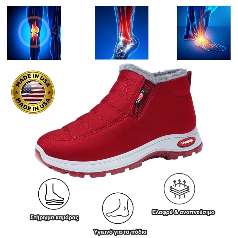 (🔥50% έκπτωση σήμερα - μην το χάσετε!) - Μαλακά και άνετα ορθοπεδικά παπούτσια από μάλλινο ύφασμα (unisex) - Εργονομικός χειροποίητος σχεδιασμός (ώστε να μην νιώθετε κουρασμένοι ακόμα και μετά από περπάτημα όλη μέρα)