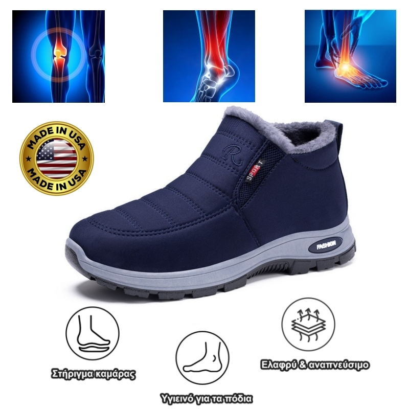 (🔥50% έκπτωση σήμερα - μην το χάσετε!) - Μαλακά και άνετα ορθοπεδικά παπούτσια από μάλλινο ύφασμα (unisex) - Εργονομικός χειροποίητος σχεδιασμός (ώστε να μην νιώθετε κουρασμένοι ακόμα και μετά από περπάτημα όλη μέρα)