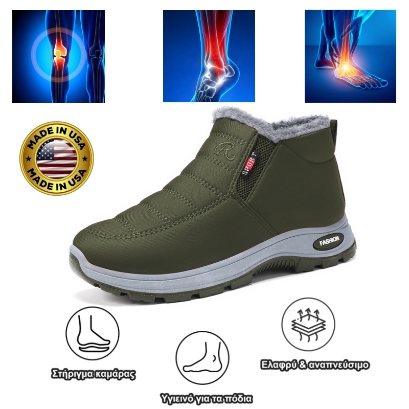 (🔥50% έκπτωση σήμερα - μην το χάσετε!) - Μαλακά και άνετα ορθοπεδικά παπούτσια από μάλλινο ύφασμα (unisex) - Εργονομικός χειροποίητος σχεδιασμός (ώστε να μην νιώθετε κουρασμένοι ακόμα και μετά από περπάτημα όλη μέρα)