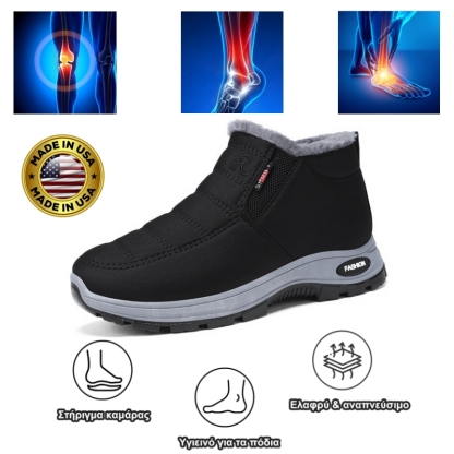 (🔥50% έκπτωση σήμερα - μην το χάσετε!) - Μαλακά και άνετα ορθοπεδικά παπούτσια από μάλλινο ύφασμα (unisex) - Εργονομικός χειροποίητος σχεδιασμός (ώστε να μην νιώθετε κουρασμένοι ακόμα και μετά από περπάτημα όλη μέρα)