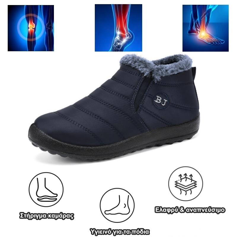 (🔥50% έκπτωση σήμερα - μην το χάσετε!) - Μαλακά και άνετα ορθοπεδικά παπούτσια από μάλλινο ύφασμα (unisex) - Εργονομικός χειροποίητος σχεδιασμός (ώστε να μην νιώθετε κουρασμένοι ακόμα και μετά από περπάτημα όλη μέρα)