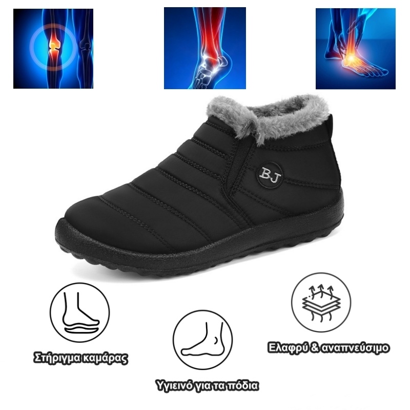 (🔥50% έκπτωση σήμερα - μην το χάσετε!) - Μαλακά και άνετα ορθοπεδικά παπούτσια από μάλλινο ύφασμα (unisex) - Εργονομικός χειροποίητος σχεδιασμός (ώστε να μην νιώθετε κουρασμένοι ακόμα και μετά από περπάτημα όλη μέρα)