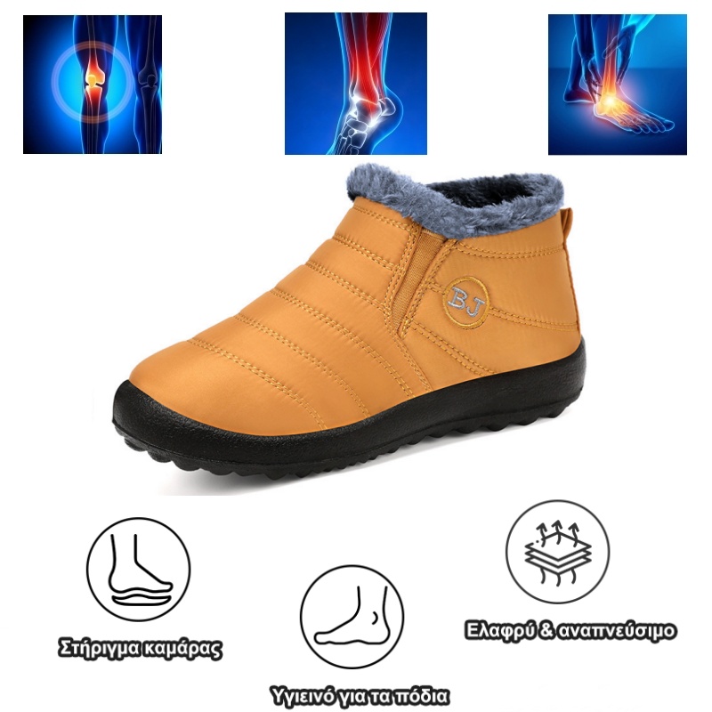 (🔥50% έκπτωση σήμερα - μην το χάσετε!) - Μαλακά και άνετα ορθοπεδικά παπούτσια από μάλλινο ύφασμα (unisex) - Εργονομικός χειροποίητος σχεδιασμός (ώστε να μην νιώθετε κουρασμένοι ακόμα και μετά από περπάτημα όλη μέρα)