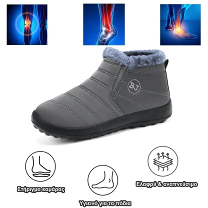 (🔥50% έκπτωση σήμερα - μην το χάσετε!) - Μαλακά και άνετα ορθοπεδικά παπούτσια από μάλλινο ύφασμα (unisex) - Εργονομικός χειροποίητος σχεδιασμός (ώστε να μην νιώθετε κουρασμένοι ακόμα και μετά από περπάτημα όλη μέρα)