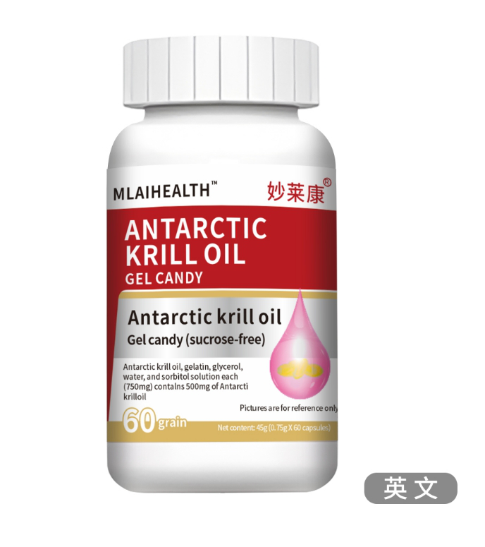 南极磷虾磷虾油 健康营养补充食品