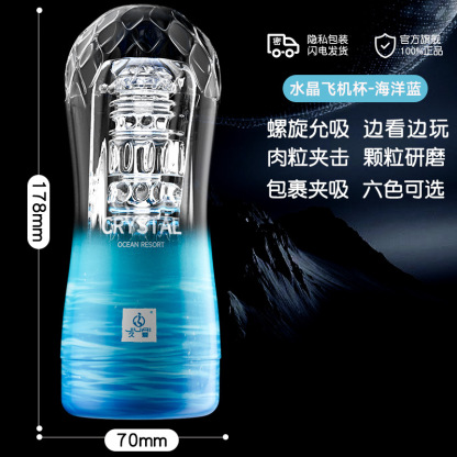 Crystal Clear Automatic Male Massager – Realistic Silicone Personal Wellness Device