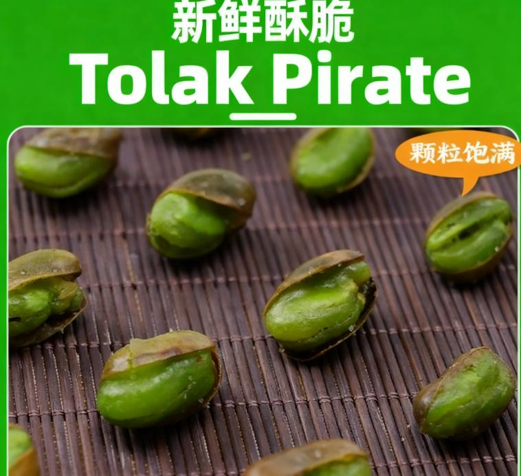 (Oferta exclusiva para nuevos clientes españoles: ¡Compra 1 y llévate 3 gratis! ¡Oferta por tiempo limitado!) Habas verdes de alta calidad; crujientes y deliciosas, un snack seco saludable apto para todas las edades.