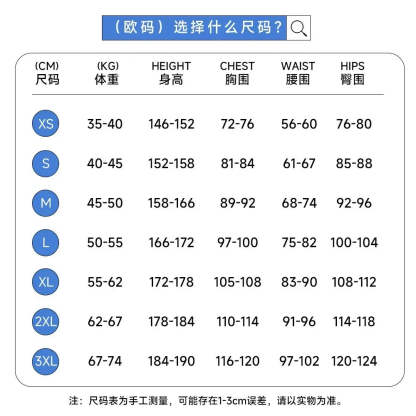 Anime Zoey Rumi Mira Cosplay Costume White PU Leather Uniform Role Play for Party Halloween Carnival Outfits