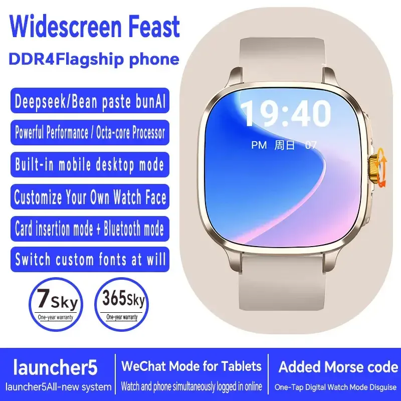 More Than a Watch: Your All-in-One Widescreen Mini-Phone for the Wrist.