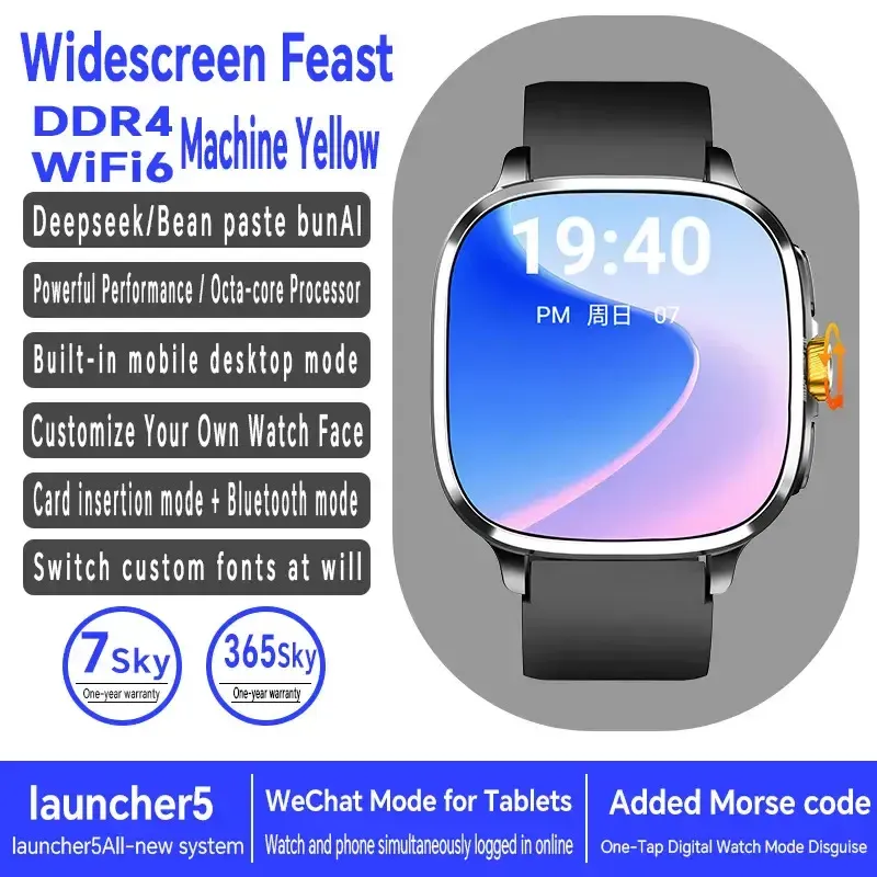 More Than a Watch: Your All-in-One Widescreen Mini-Phone for the Wrist.