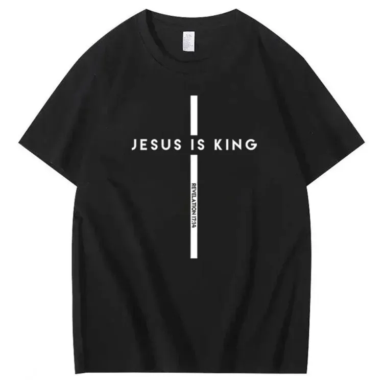 Jesus Is King 100% Cotton T-Shirt