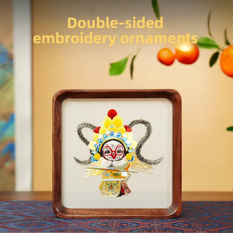 Suzhou Double-Sided Embroidery Ornament