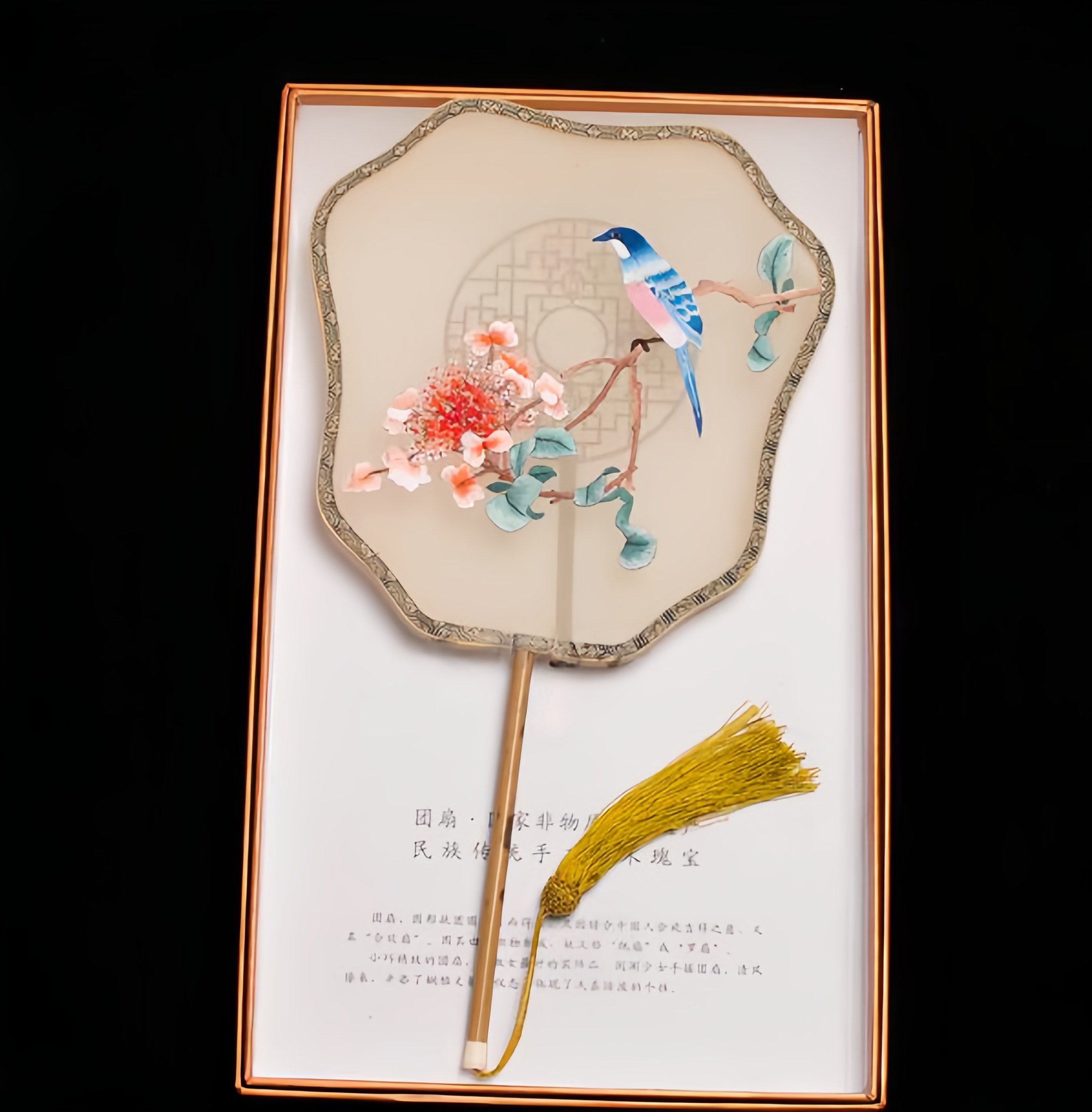 Handmade Suzhou Embroidery Round Fan