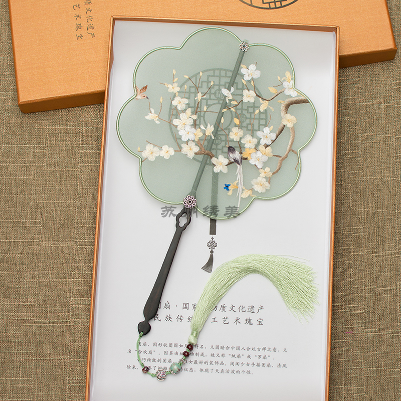 Suzhou Embroidered Round Fan