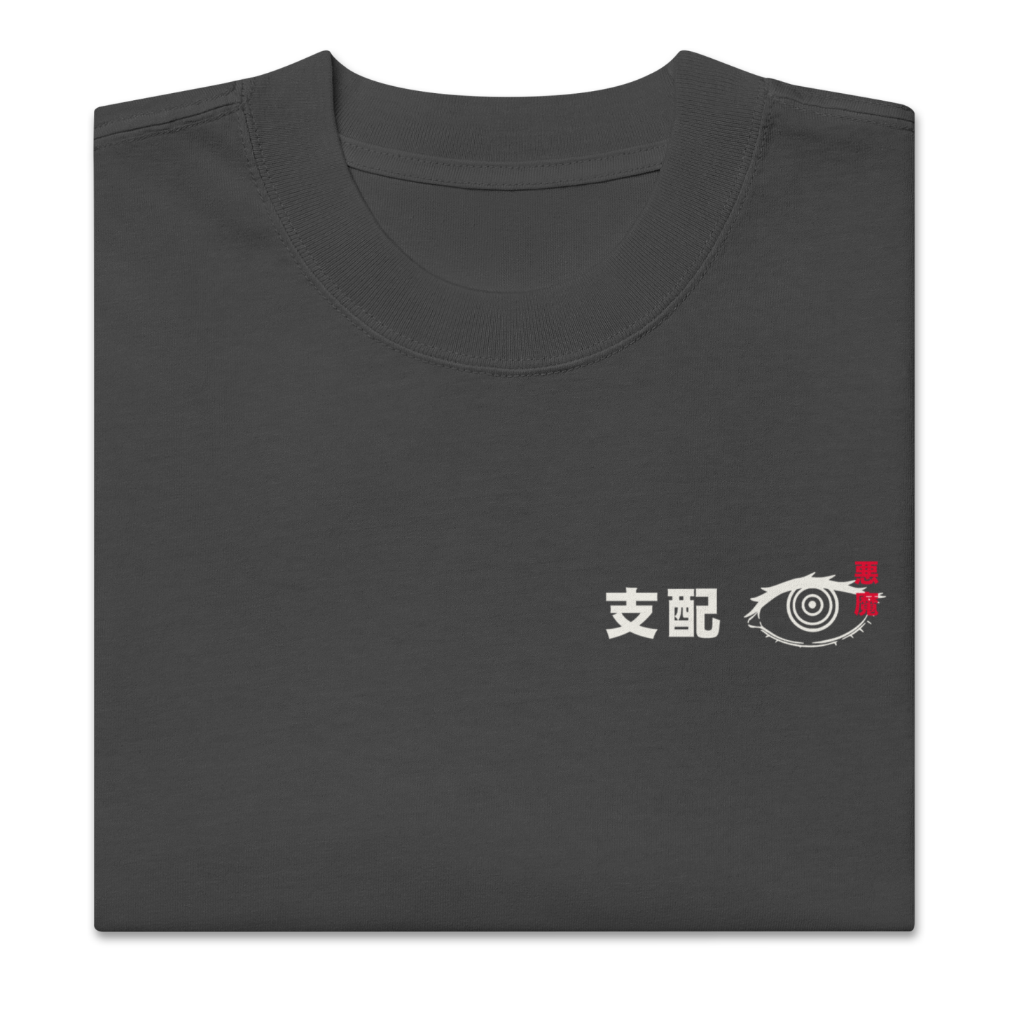 Makima (HUNTER) - Oversized Heavy Tee