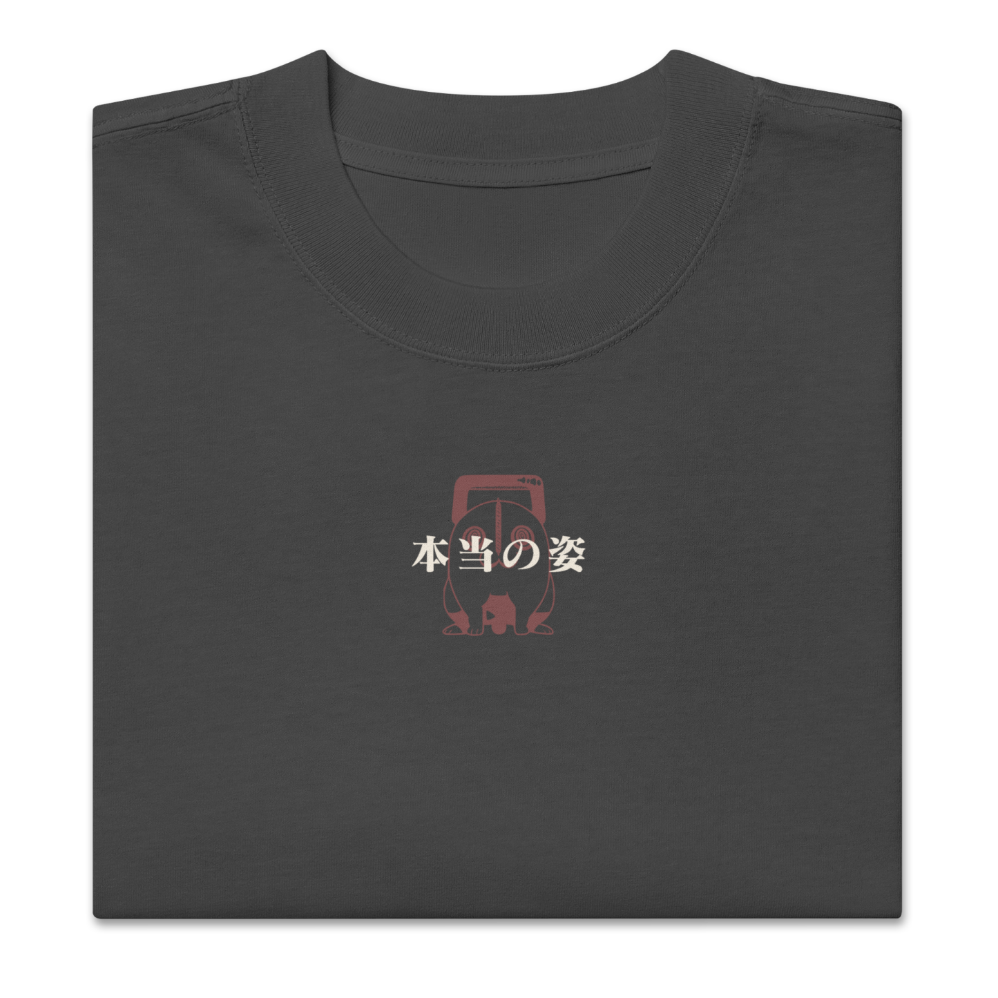 TRUE CHAINSAW - Oversized Heavy Tee