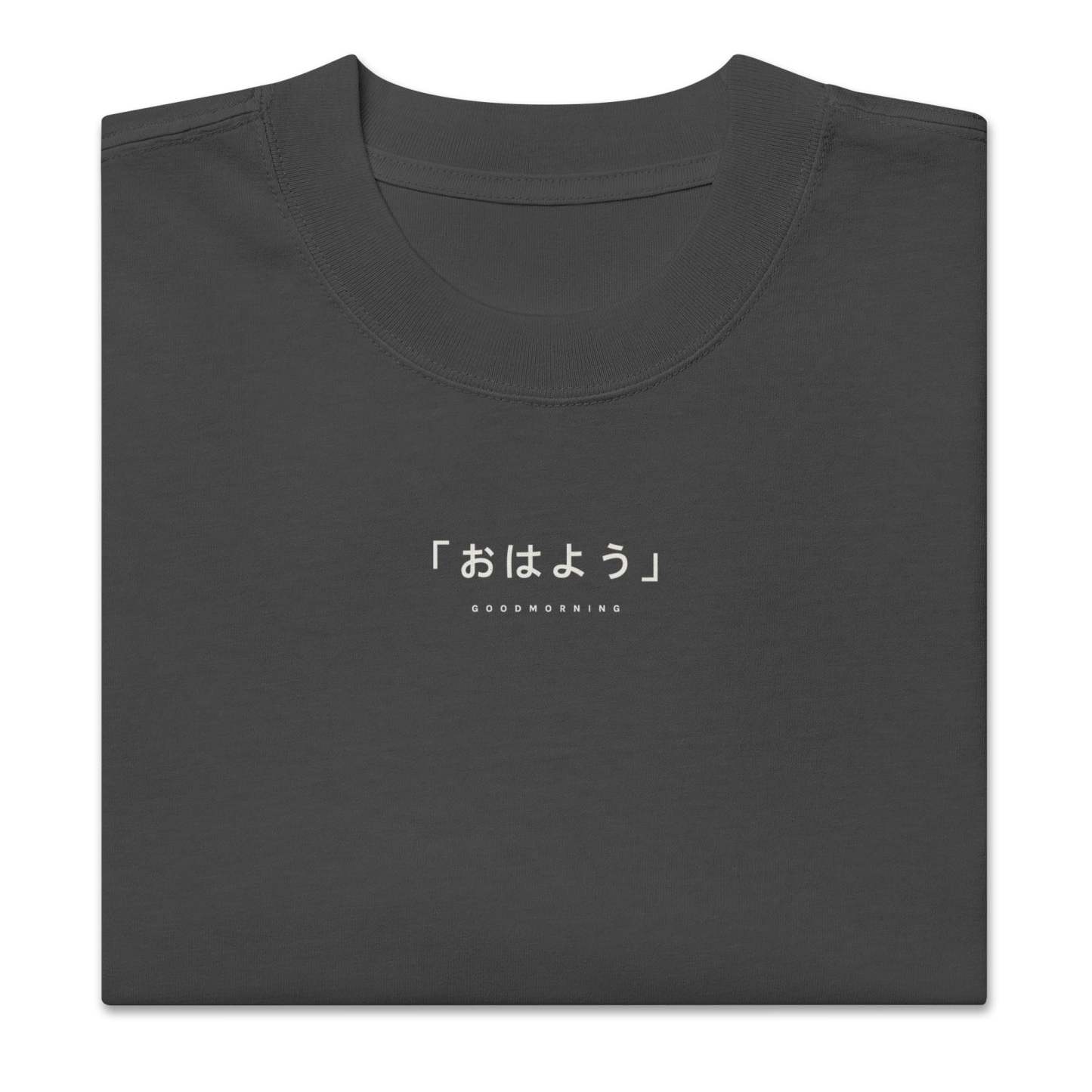 Makima (Mornings) - Oversized Heavy Tee