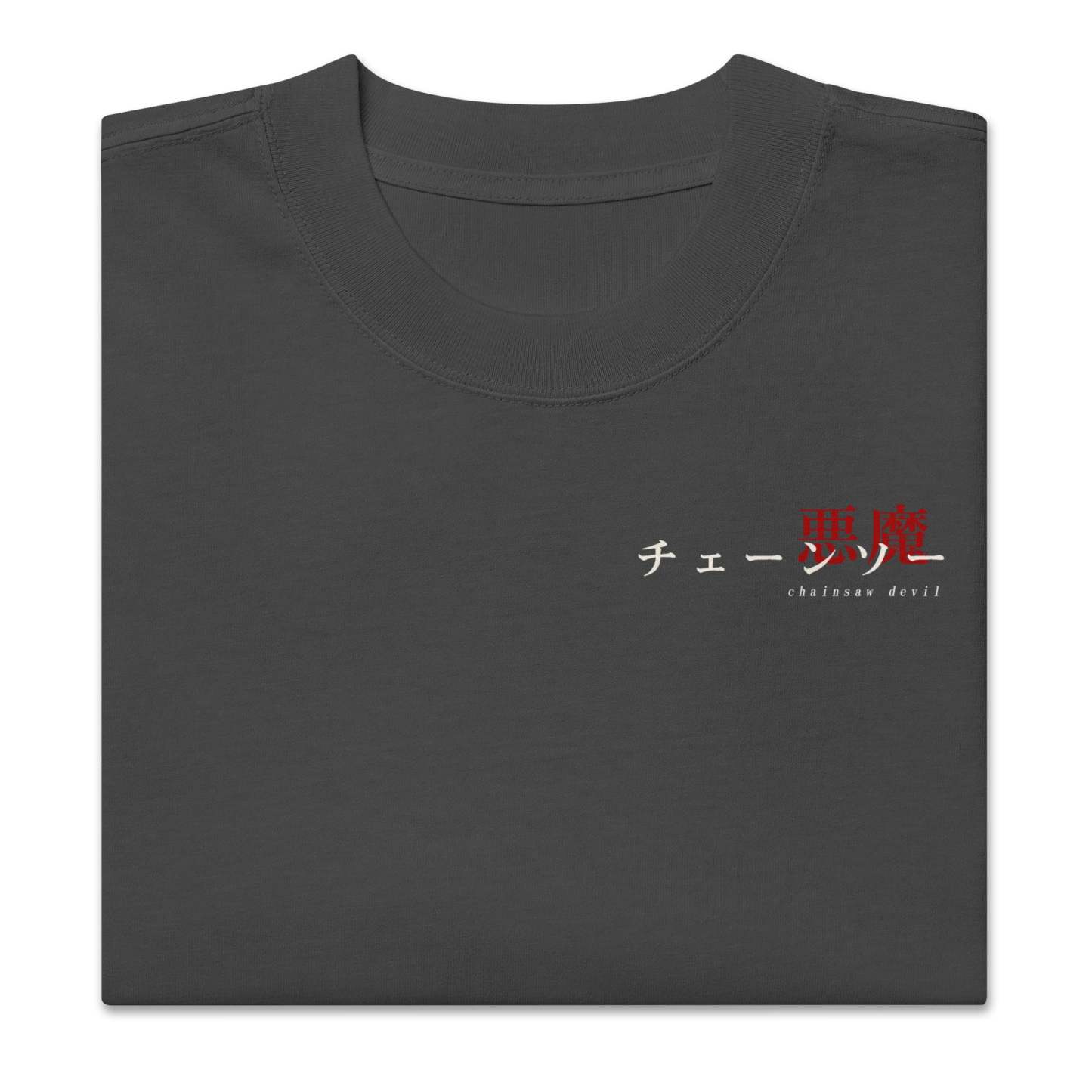 Denji (Moonlight) - Oversized Heavy Tee