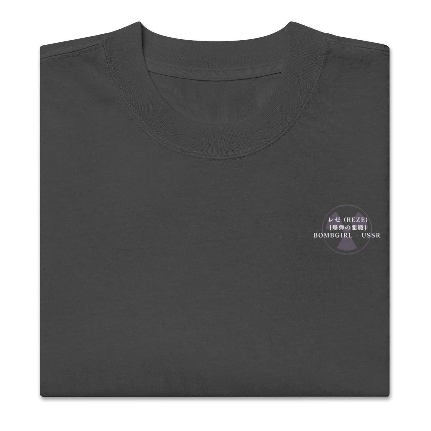REZE (Friday) - Oversized Heavy Tee