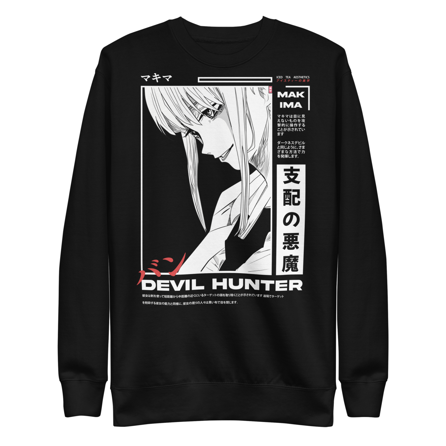 MAKIMA (Hunter) - Sweater