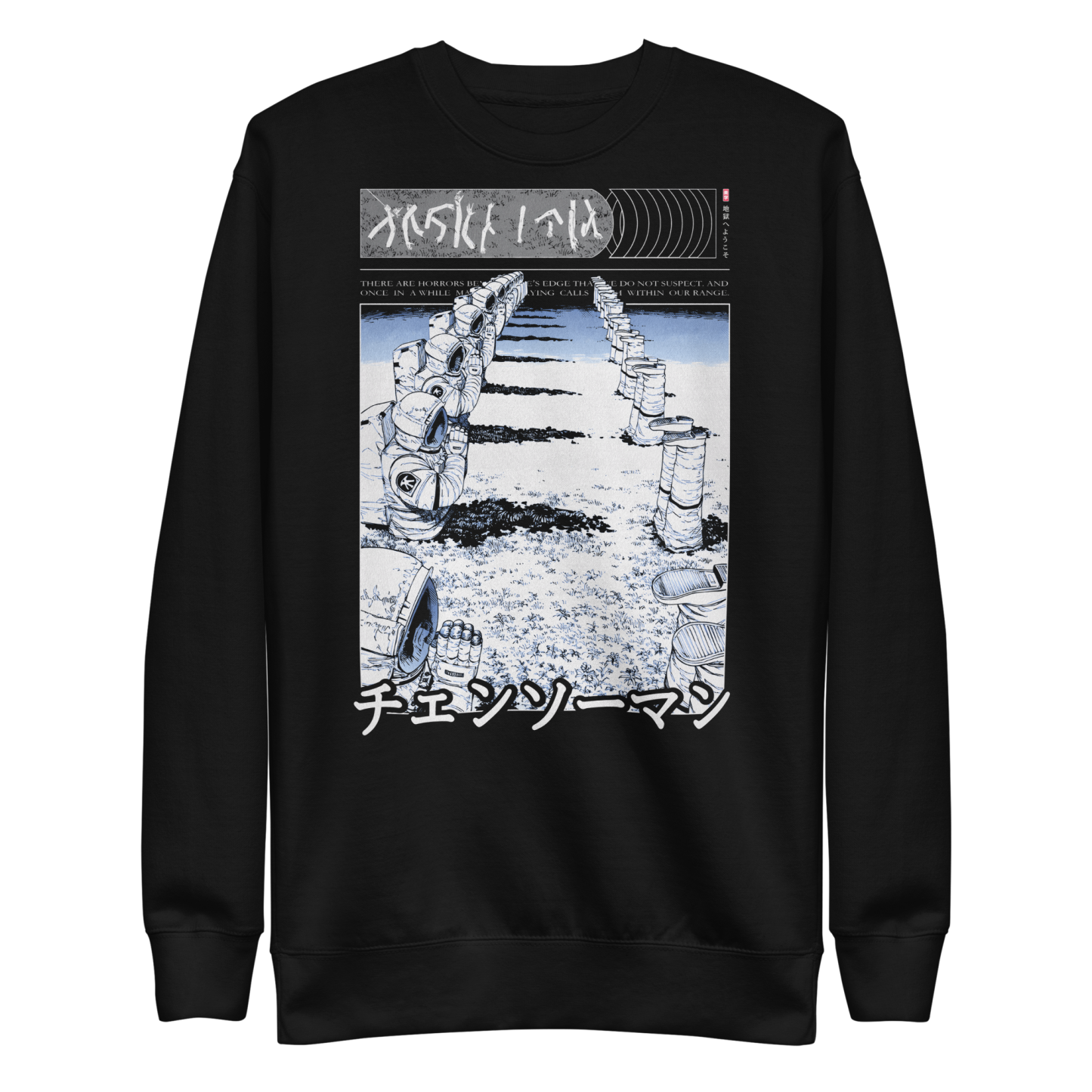 Welcome to Hell (REDUX) - Sweater