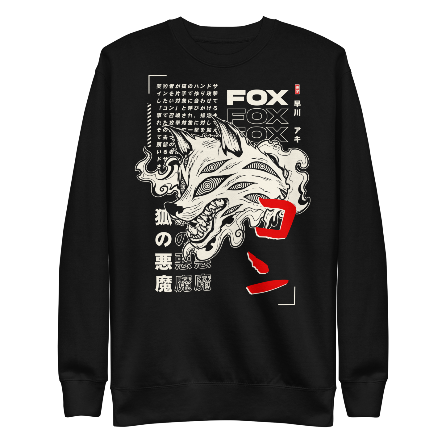FOX DEVIL - Sweater