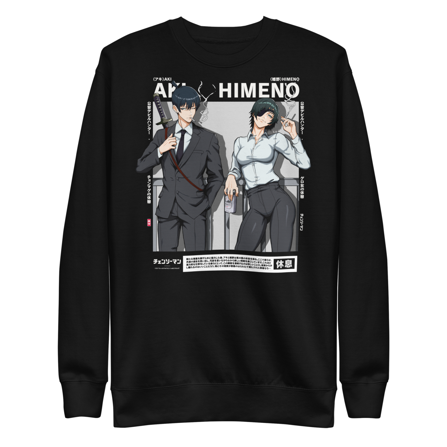 AKI X HIMENO - Sweater