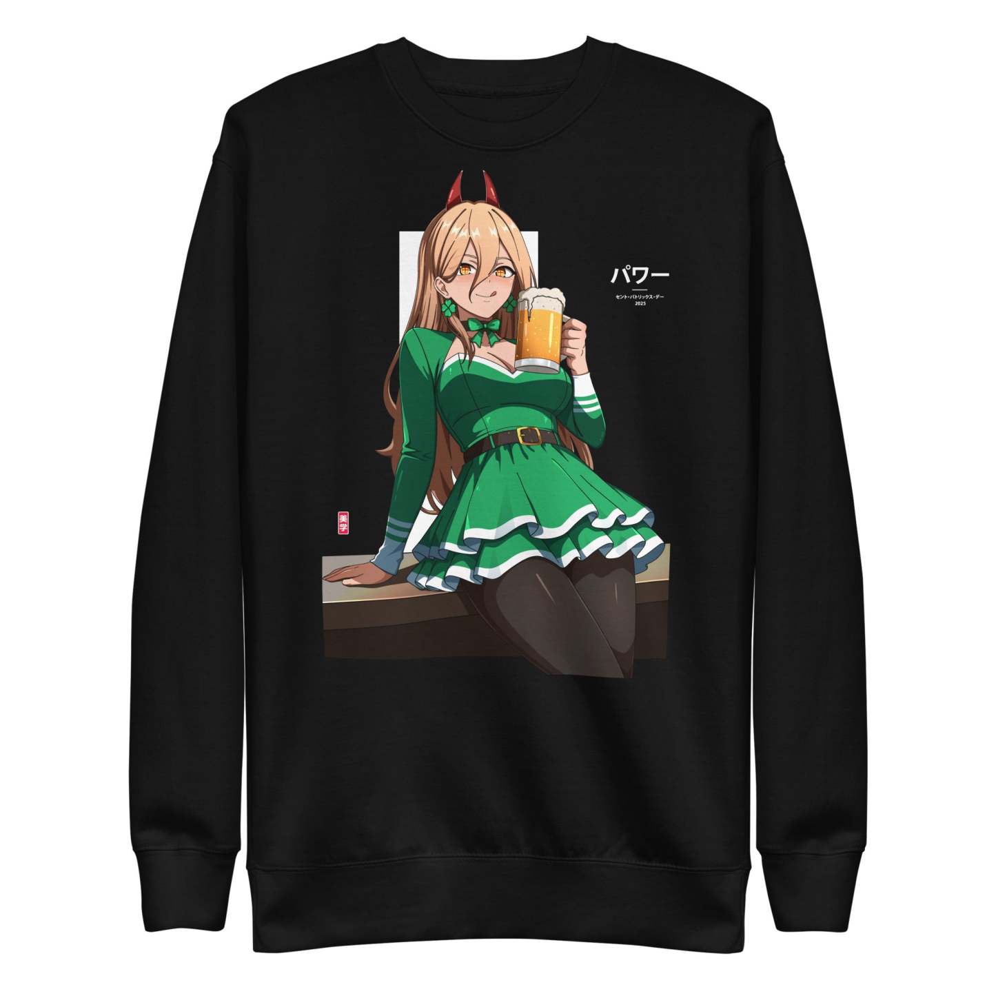 [St Patricks Exclusive] Power - Sweater