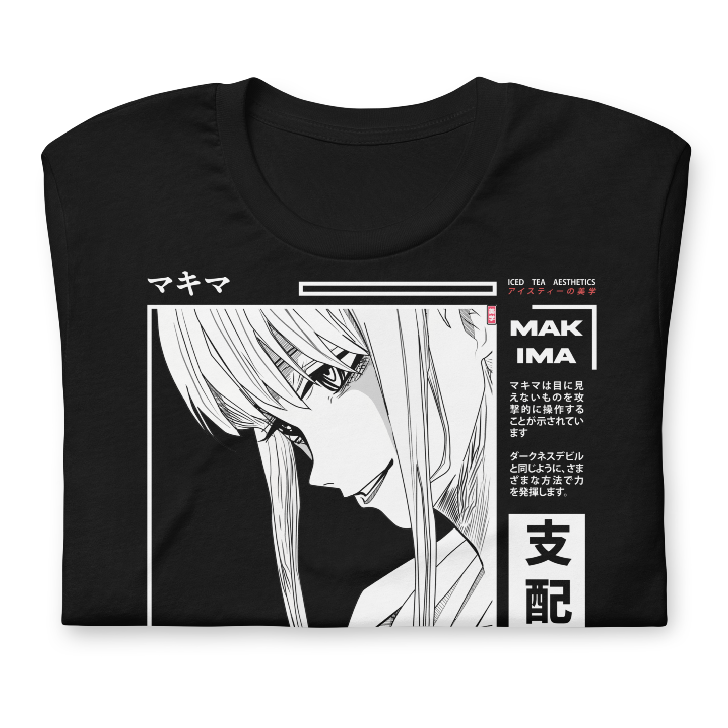 MAKIMA (Hunter) - T-Shirt