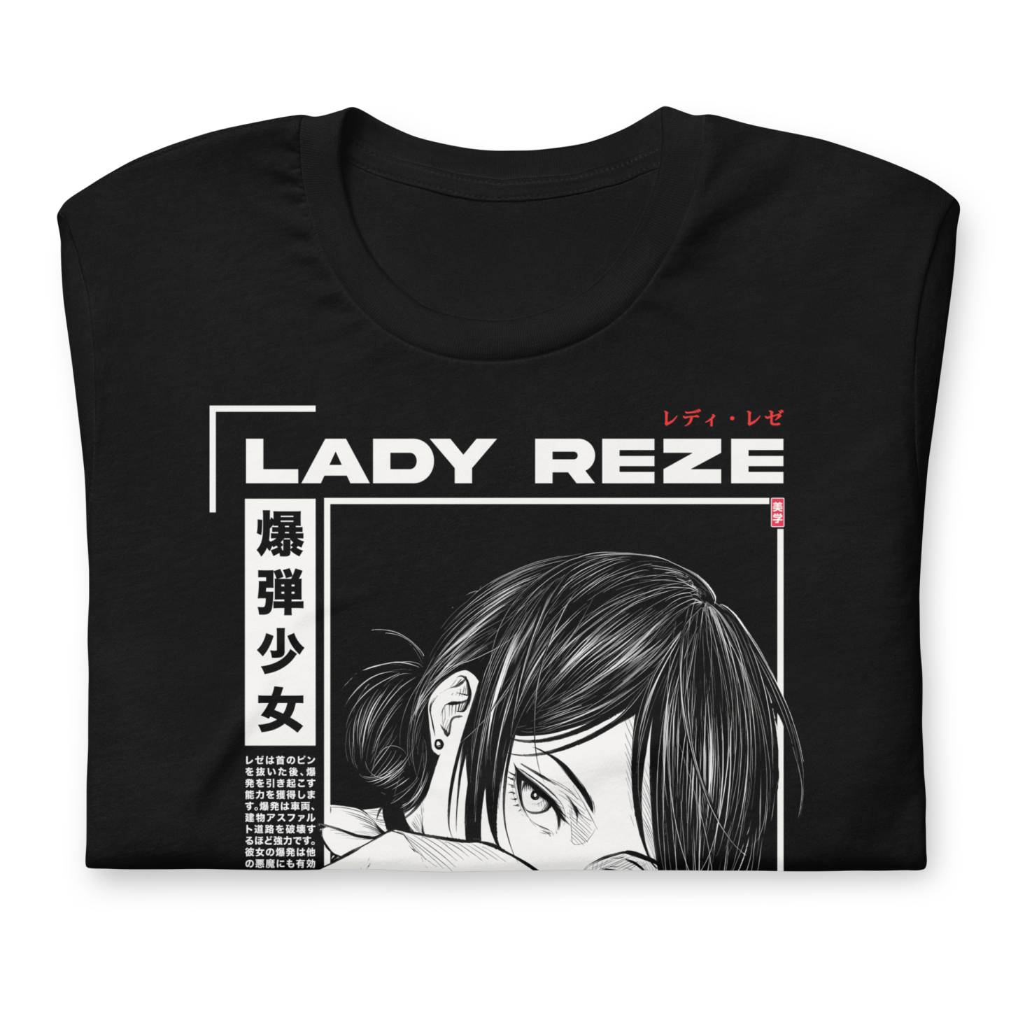 Reze (Bomb Girl) - T-Shirt
