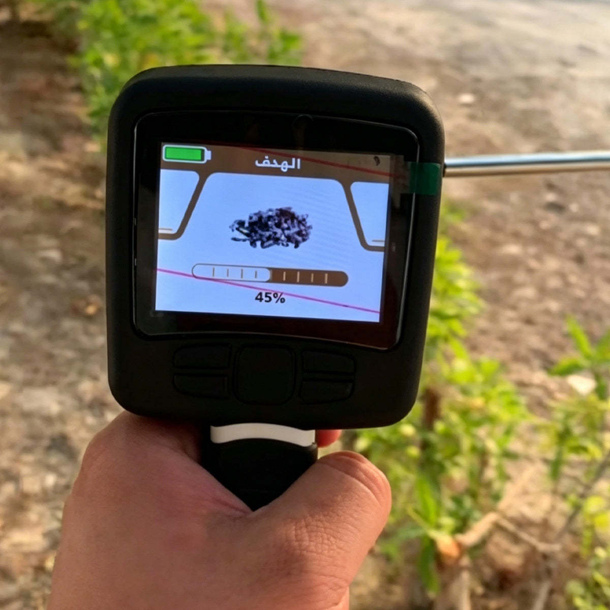 The Best Long-Range Gold and Treasure Detector