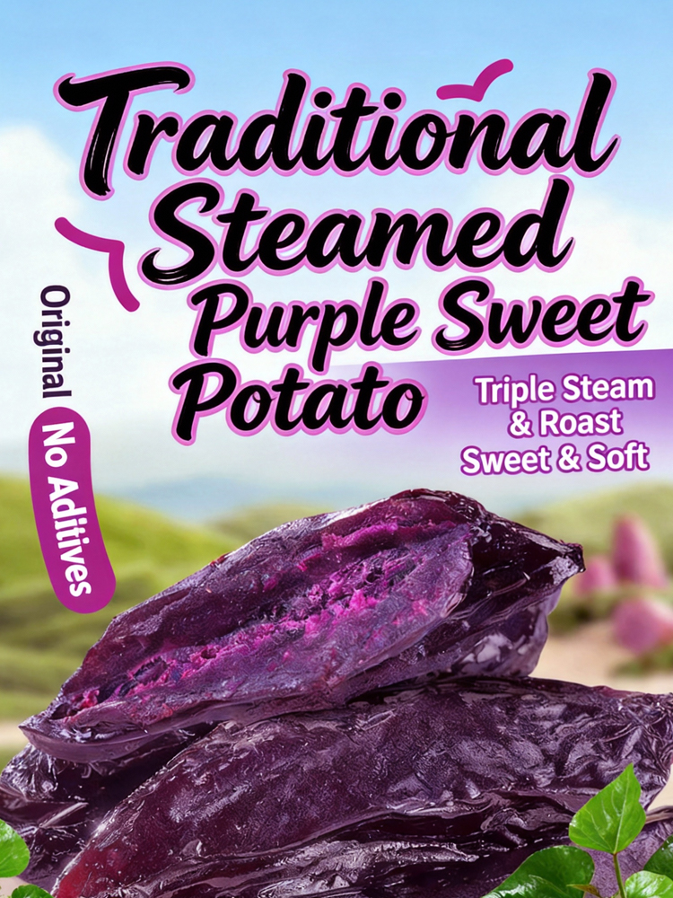  [0 Sugar 0 Fat] California Organic Soft Dried Purple Sweet Potato | 0 Additives | High AnthocyaninSuperfood | High Fiber for Digestion | Non-GMO Gluten Free 🍠💜