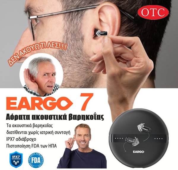 Ακουστικά βαρηκοΐας Siemens OTC - Virtually Invisible CIC, Επαναφορτιζόμενα, Προσαρμόσιμα, Εγκεκριμένα από την FDA.