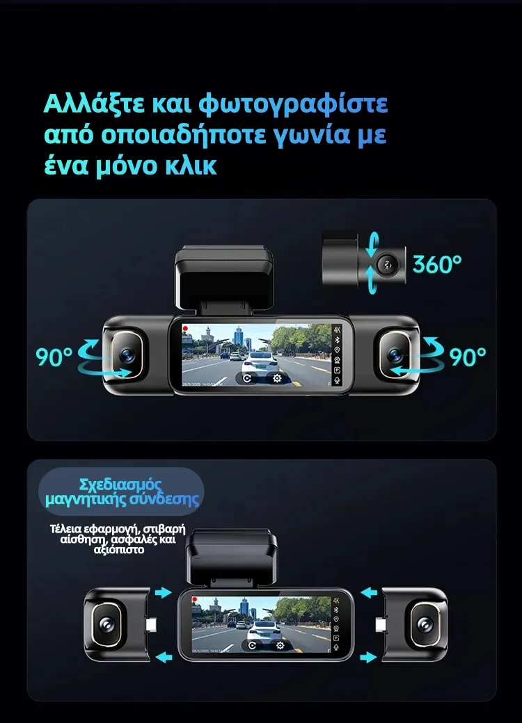 Garmin G980 mesterséges intelligenciával és hangvezérelt autós kamera négy kamerával, 360°-os panorámaképernyővel, 4K Ultra HD éjjellátóval és GPS-követéssel