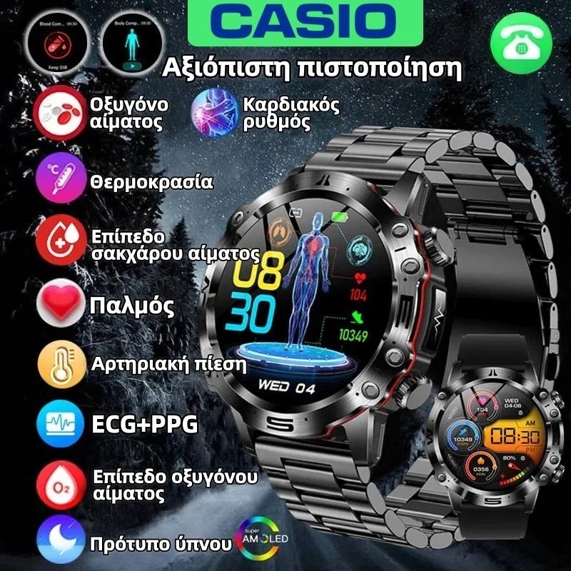 Το ορόσημο της CASIO για το 2025: Το πρώτο smartwatch ικανό να «διαβάζει» τις πληροφορίες του σώματός σας. Μη επεμβατική μέτρηση γλυκόζης αίματος, ανάλυση ΗΚΓ και πλήρης αντοχή στο νερό—η υγεία σας είναι υπό τον έλεγχό σας