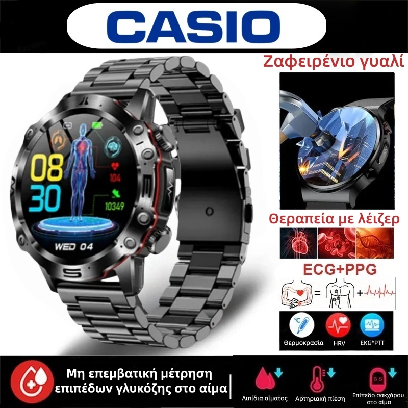 Το ορόσημο της CASIO για το 2025: Το πρώτο smartwatch ικανό να «διαβάζει» τις πληροφορίες του σώματός σας. Μη επεμβατική μέτρηση γλυκόζης αίματος, ανάλυση ΗΚΓ και πλήρης αντοχή στο νερό—η υγεία σας είναι υπό τον έλεγχό σας