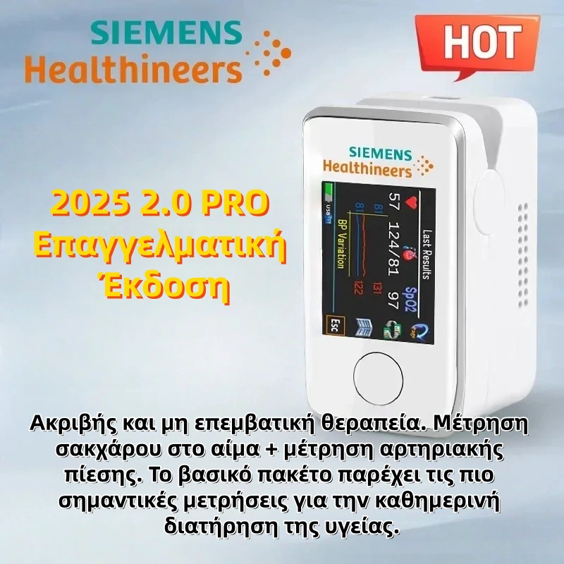 😊2025 3.0T Enhanced Edition——Ανώδυνο, χωρίς βελόνες, ακριβές και άνετο