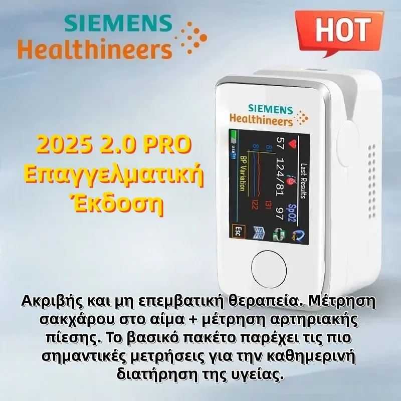 😊2025 3.0T Enhanced Edition——Ανώδυνο, χωρίς βελόνες, ακριβές και άνετο