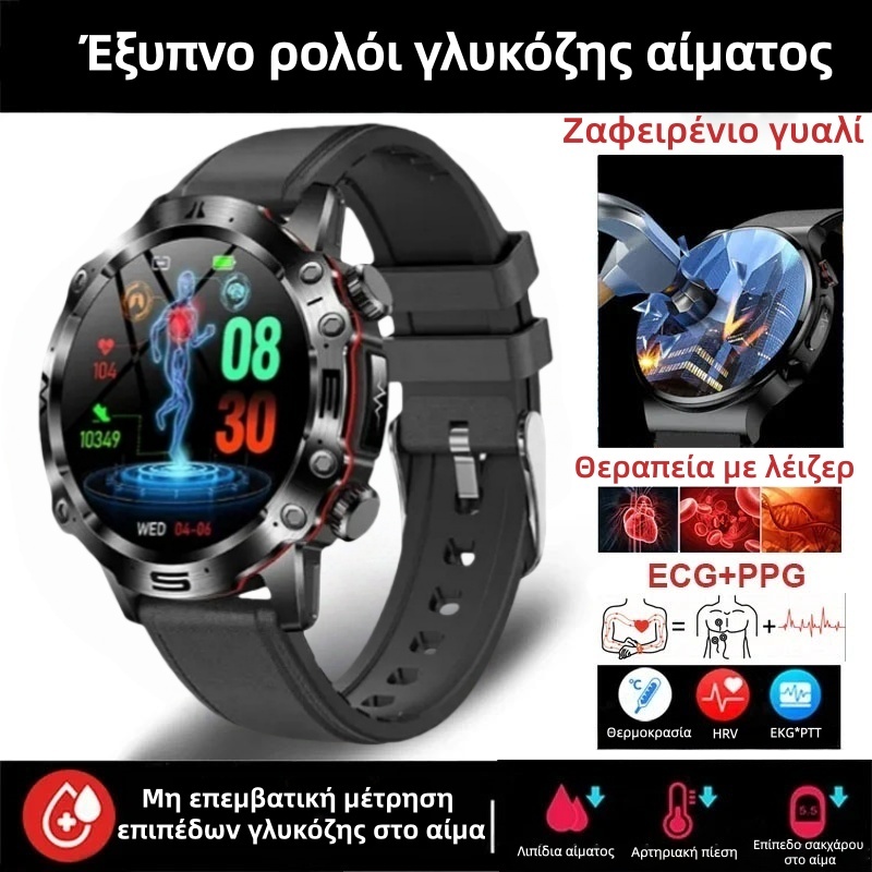 Το ορόσημο της  για το 2025: Το πρώτο smartwatch ικανό να «διαβάζει» τις πληροφορίες του σώματός σας. Μη επεμβατική μέτρηση γλυκόζης αίματος, ανάλυση ΗΚΓ και πλήρης αντοχή στο νερό—η υγεία σας είναι υπό τον έλεγχό σας