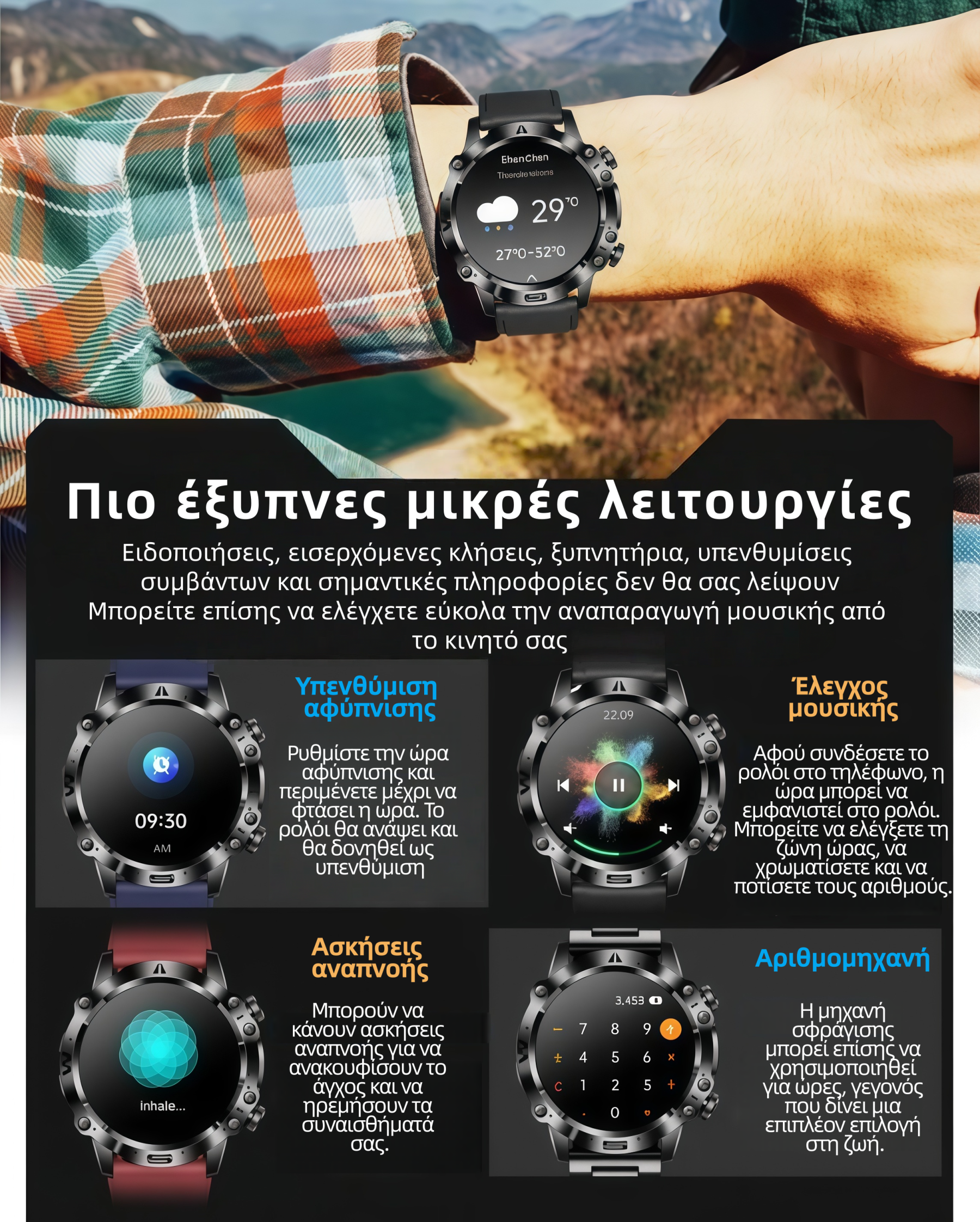 Το ορόσημο της CASIO για το 2025: Το πρώτο smartwatch ικανό να «διαβάζει» τις πληροφορίες του σώματός σας. Μη επεμβατική μέτρηση γλυκόζης αίματος, ανάλυση ΗΚΓ και πλήρης αντοχή στο νερό—η υγεία σας είναι υπό τον έλεγχό σας