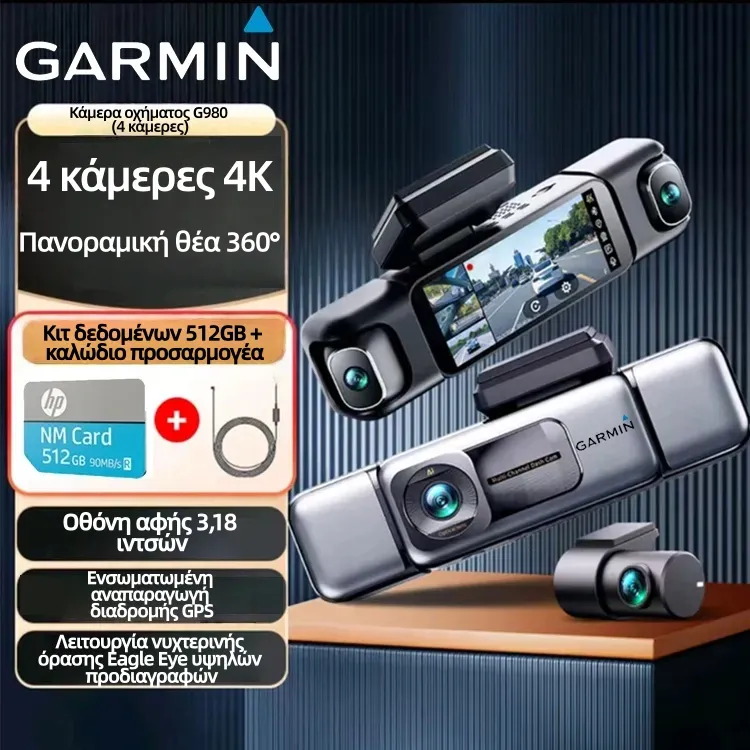 Garmin G980 mesterséges intelligenciával és hangvezérelt autós kamera négy kamerával, 360°-os panorámaképernyővel, 4K Ultra HD éjjellátóval és GPS-követéssel