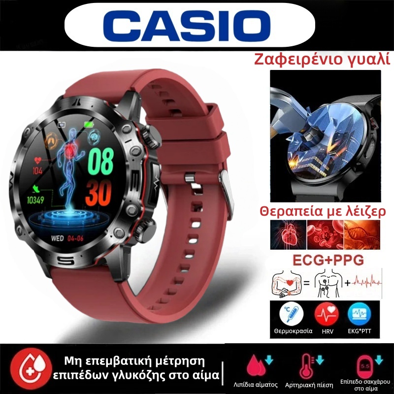 Το ορόσημο της CASIO για το 2025: Το πρώτο smartwatch ικανό να «διαβάζει» τις πληροφορίες του σώματός σας. Μη επεμβατική μέτρηση γλυκόζης αίματος, ανάλυση ΗΚΓ και πλήρης αντοχή στο νερό—η υγεία σας είναι υπό τον έλεγχό σας