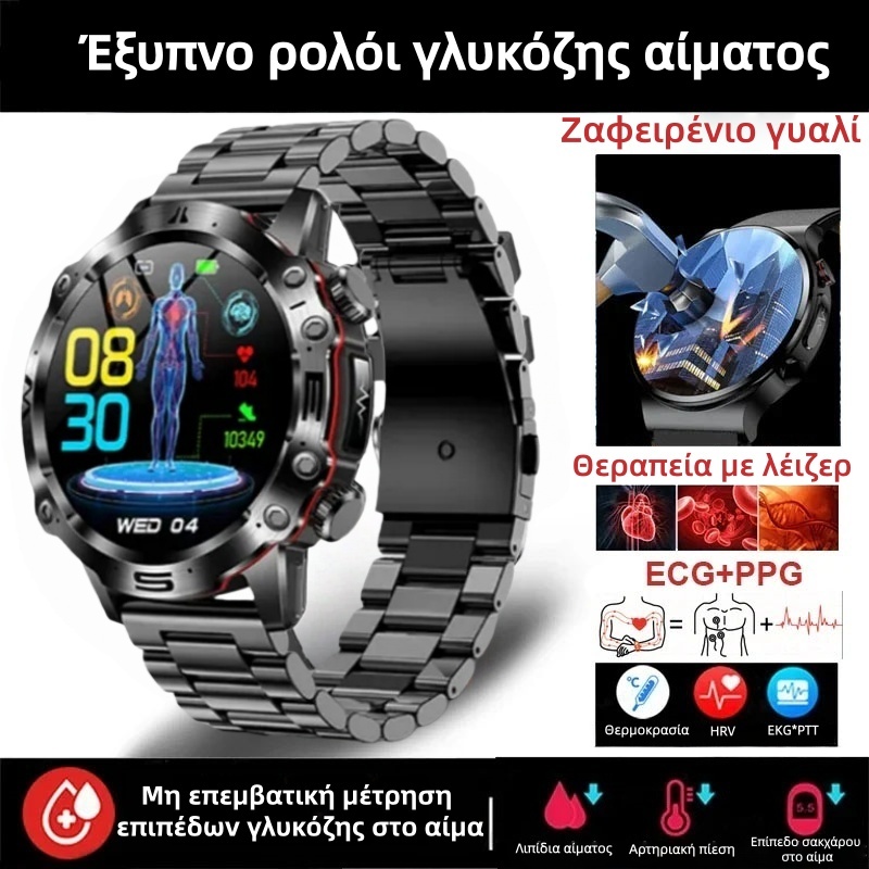 Το ορόσημο της  για το 2025: Το πρώτο smartwatch ικανό να «διαβάζει» τις πληροφορίες του σώματός σας. Μη επεμβατική μέτρηση γλυκόζης αίματος, ανάλυση ΗΚΓ και πλήρης αντοχή στο νερό—η υγεία σας είναι υπό τον έλεγχό σας
